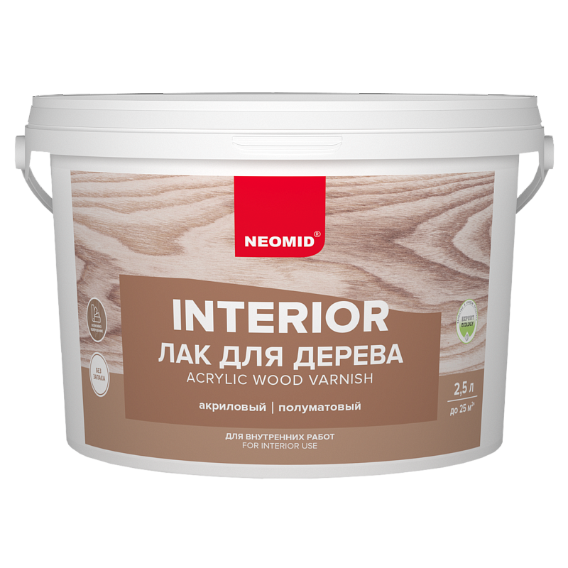 Неомид INTERIOR лак акриловый д/древесины 2,5 л полуматовый  /4  в Муроме
