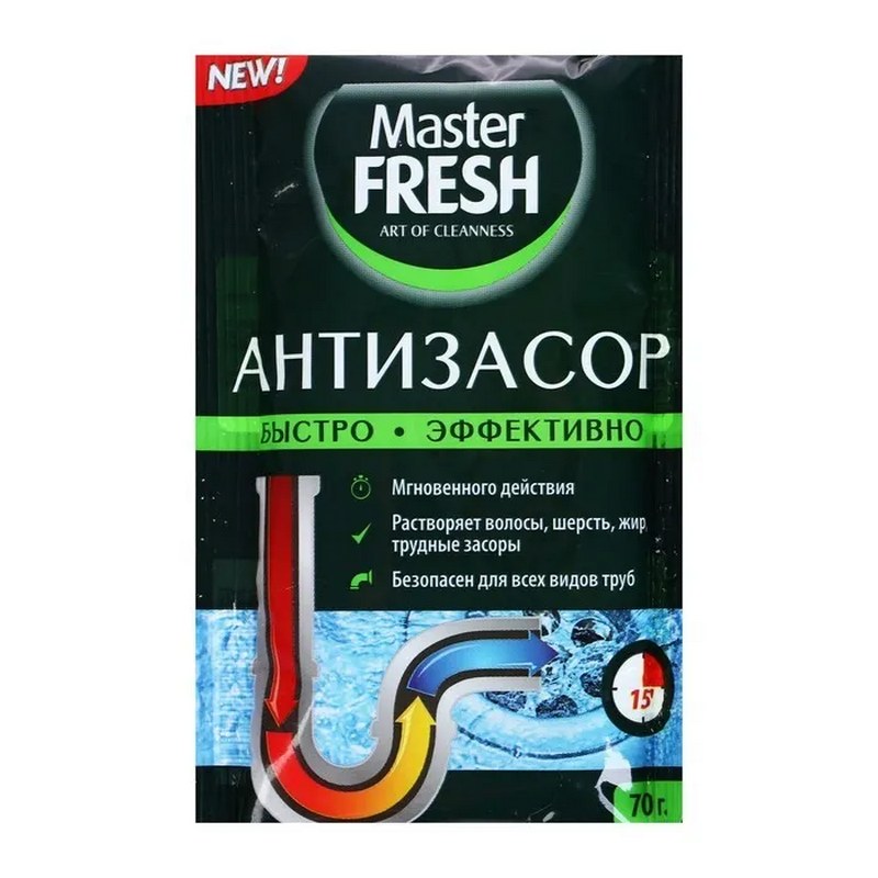 Антизасор порошок 70г Master FRESH  в Муроме