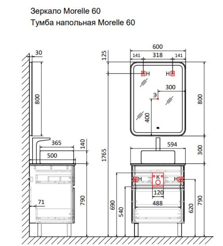 Тумба Morelle 60 напольная Белая/Трюфель  в Муроме