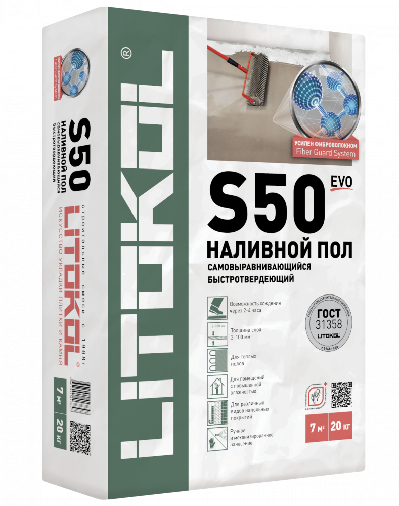 C50 / LITOKOL S50 (2-100 мм) Наливной пол быстротвердеющий 20кг/54шт  в Муроме