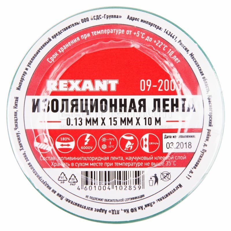 KR-09-2003 Изолента ПВХ KRANZ 15 мм х 10 м, зеленая, упаковка 10 роликов з  в Муроме