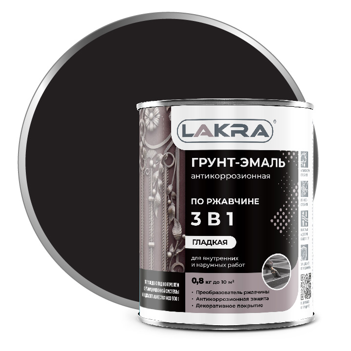 Грунт-эмаль ЛАКРА 3 в 1 черный  0,8кг 10/640  в Муроме