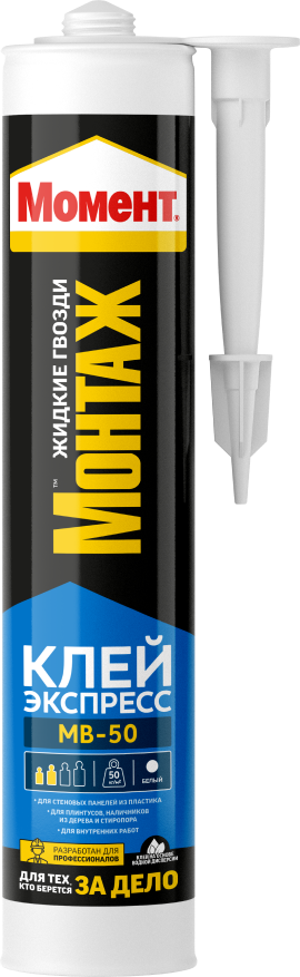 Клей Момент Монтаж Экспресс МВ-50 400г /12  в Муроме
