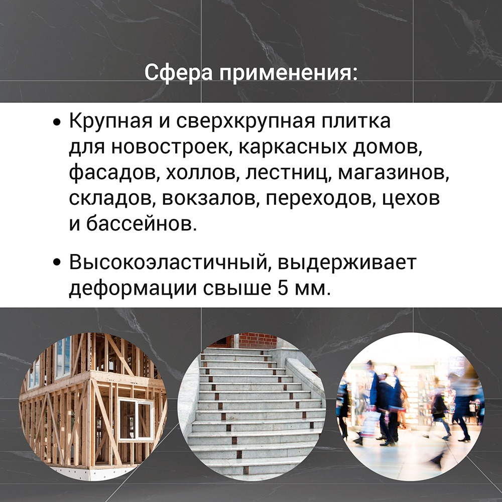 ЮНИС U-500 SuperFlex клей плиточный 20 кг(класс 2TES2)распродажа  в Муроме
