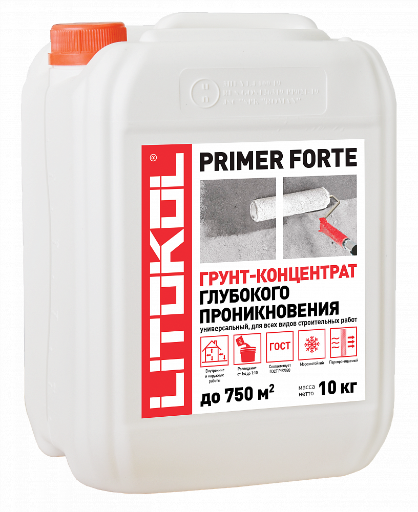 ПРАЙМЕР ФОРТЕ / PRIMER FORTE Грунт-концентрат глубокого проникновения 10 кг  в Муроме