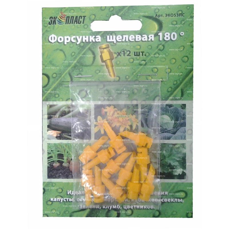 Форсунка щелевая (12шт) 1/50 012321   в Муроме