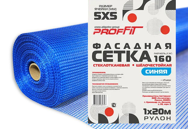 Cетка стеклотканевая PROFFIT 160 СИНЯЯ, ячейка 5х5, 1х20м  в Муроме
