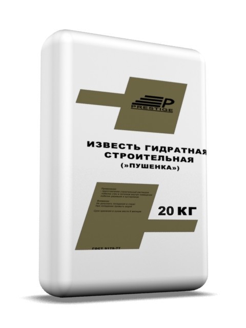 Известь гашеная (пушенка)  1кг  Престиж СТАНДАРТ  в Муроме