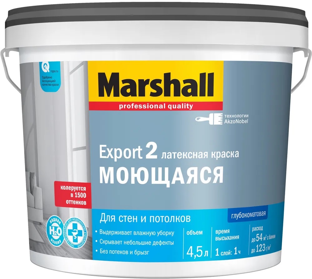 Краска M EXPORT-2 гл мат BC 4.5л (аналог 50036081)  в Муроме