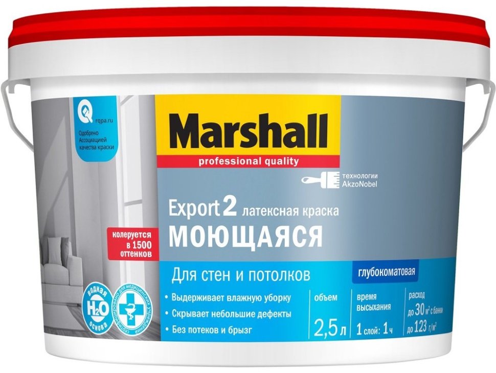 Краска M EXPORT-2 гл мат BW  2.5л (аналог 50036072)  в Муроме