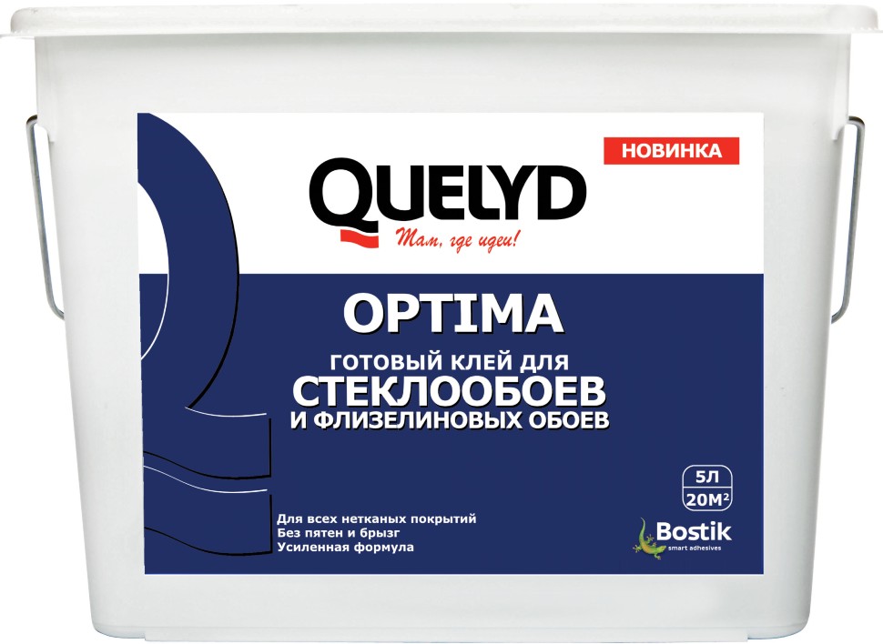 Quelyd Optima Клей готовый для стеклообоев  5л 4753  в Муроме