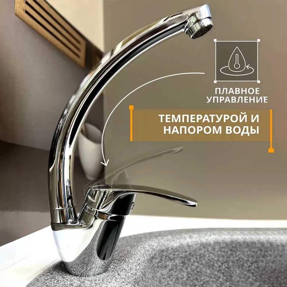 CAL2024A06 Смеситель для кухни  в Муроме