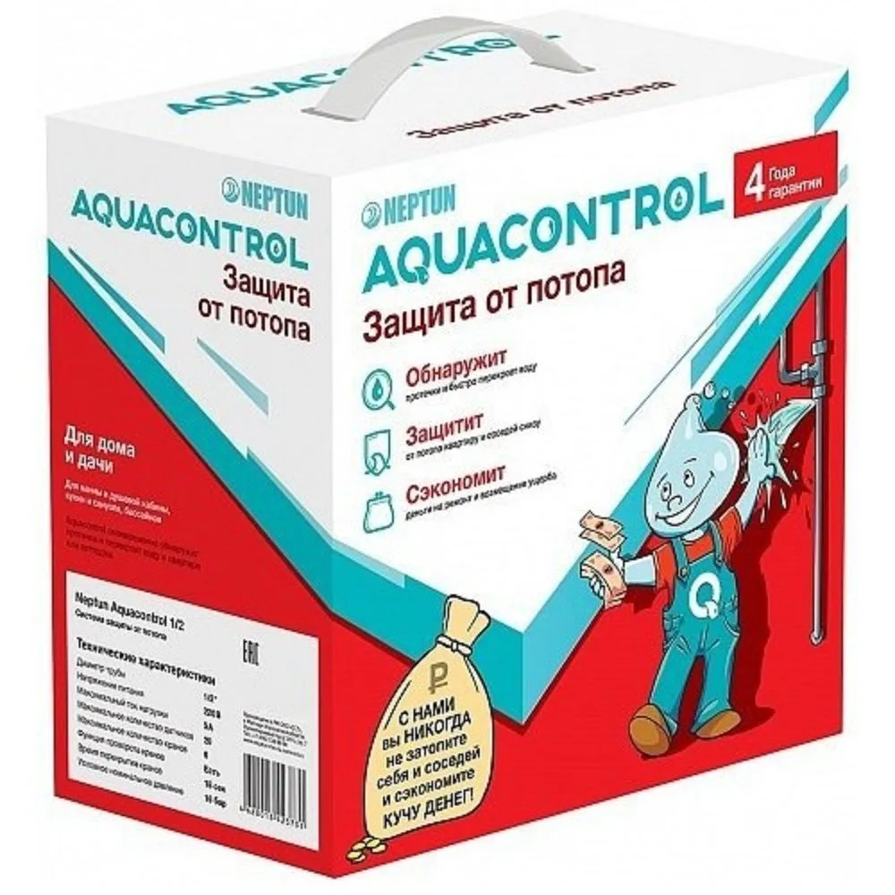 Система защиты от протечки Neptun Aquacontrol 3/4  в Муроме