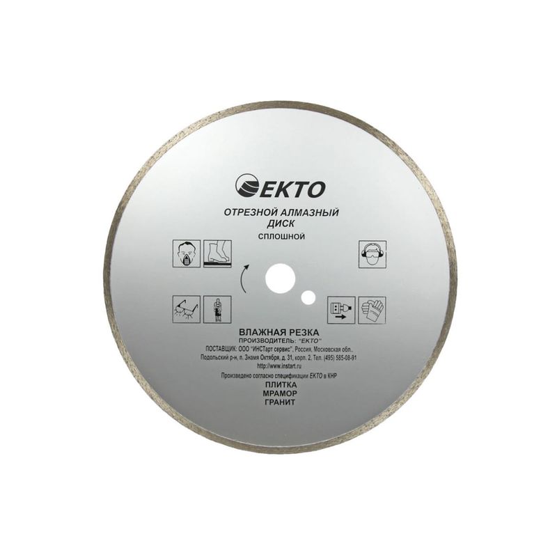 Диск алмазный отрезной EKTO сплошной 300х2,6х25,4 мм  в Муроме