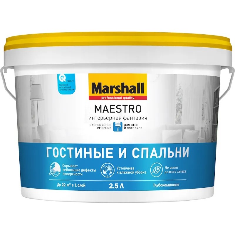 Краска MAESTRO ГОСТИН. и СПАЛЬНИ Интер фантаз bc BW    2,5 л  в Муроме