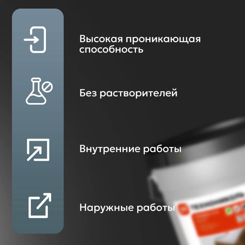 Праймер битумный ТЕХНОНИКОЛЬ №04, ведро 16кг  в Муроме