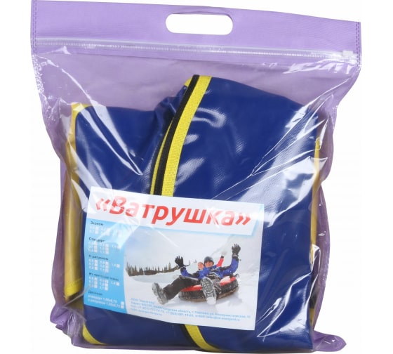 Санки надувные "Ватрушка" D- 1,1м. из тент ткани  в Муроме