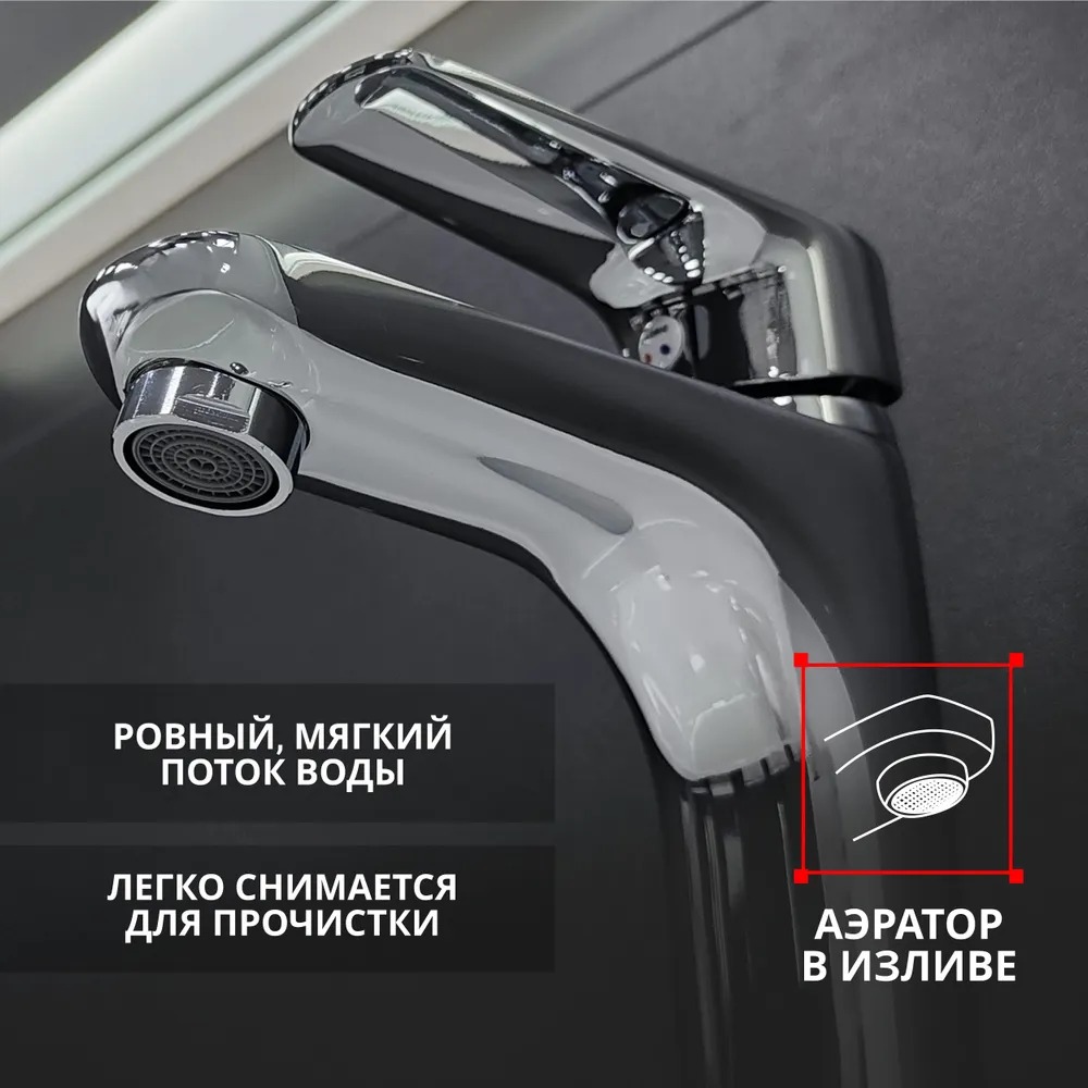 CAL7021A05 Смеситель для раковины  в Муроме