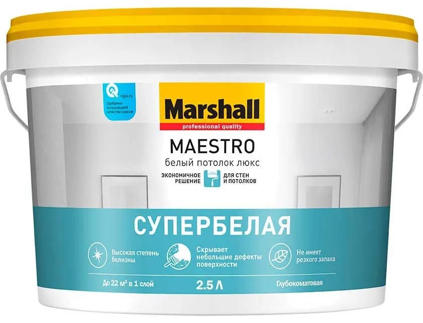 Краска M MAESTRO БЕЛЫЙ ПОТОЛОК ЛЮКС глубокоматовая  2.5л (аналог 50036059)  в Муроме