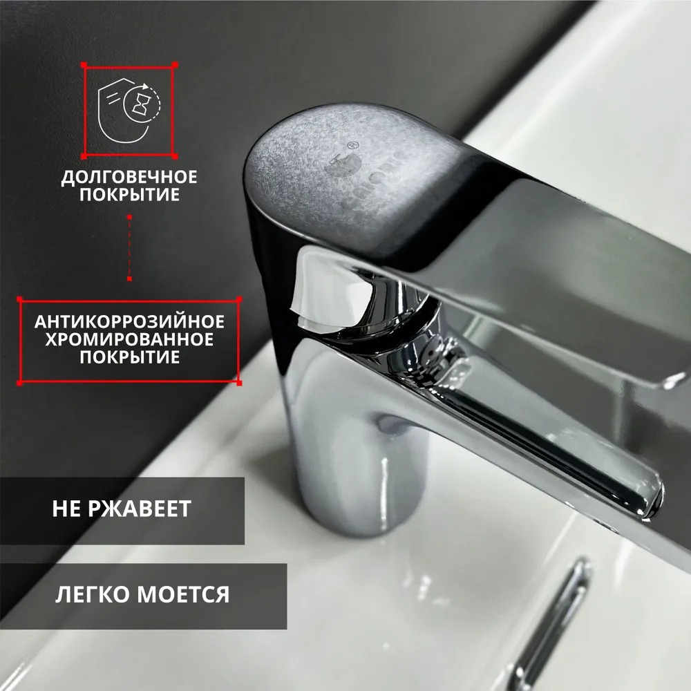 CAL7021A05 Смеситель для раковины  в Муроме