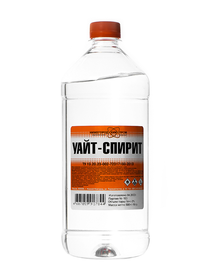 Уайт-спирит ( нефрас С-4 )ПЭТ  1 л  20/100/600  в Муроме