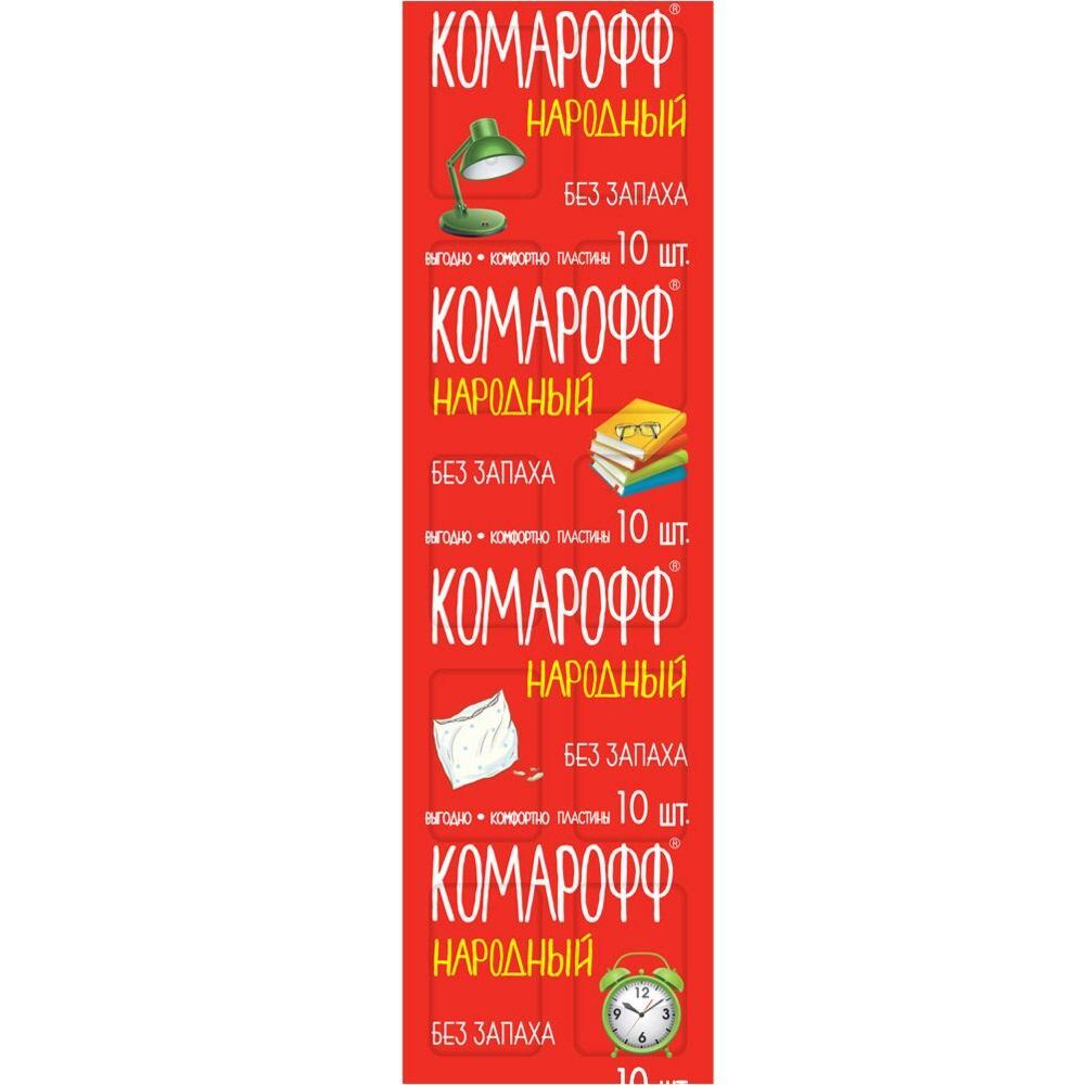 Пластины продольные Комарофф без запаха, 10 шт./ 250 т0000948  в Муроме