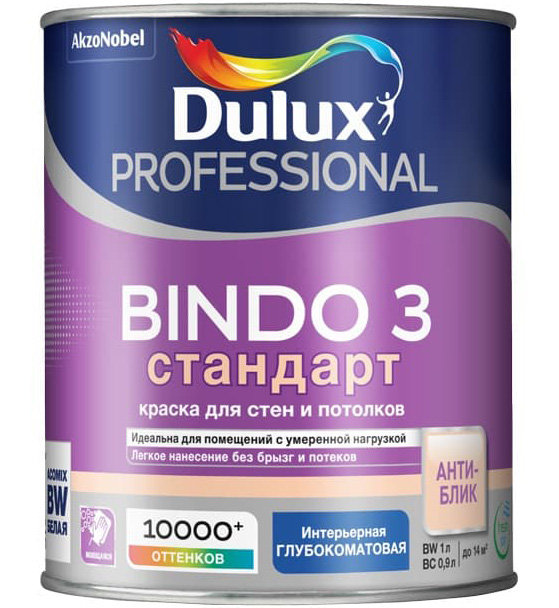 Краска DULUX PROF BINDO  3 BW СТАНДАРТ   1л (аналог  50034504)  в Муроме