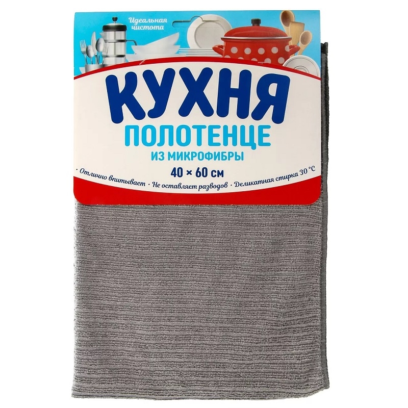 Полотенце для посуды микрофибра, 40х60 см, Кухня, №1, полосатое, 81248  в Муроме