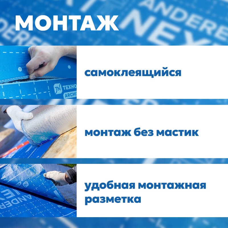Подкладочный ковер ANDEREP АЛЬФА (70м2/рул)  в Муроме