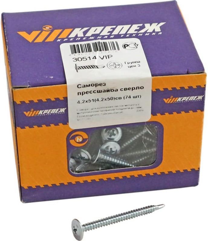 30514 VIP Саморез прессшайба сверло 4,2/51 (74шт)  в Муроме