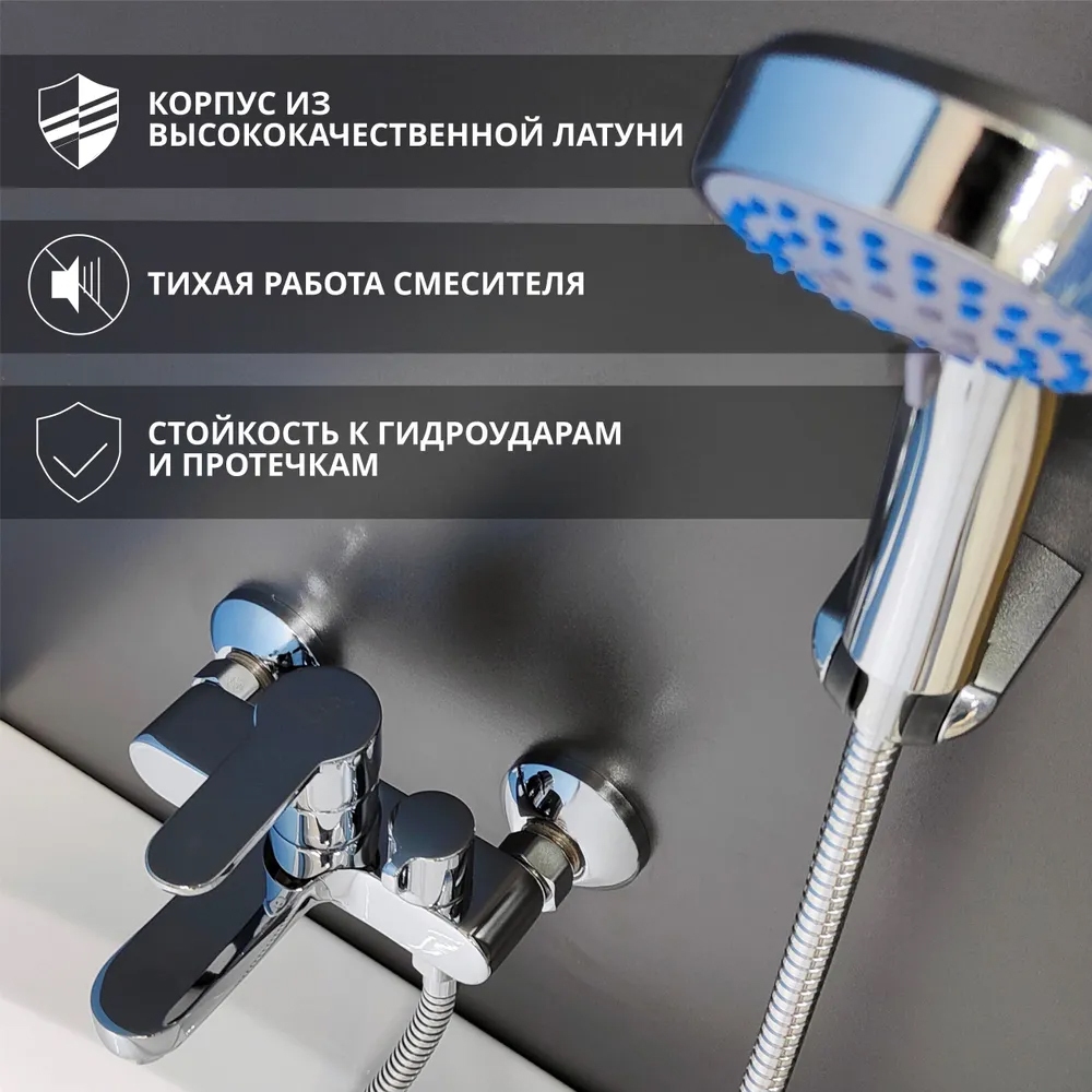 CAL6232A82 Смеситель для ванны (латунь)  в Муроме
