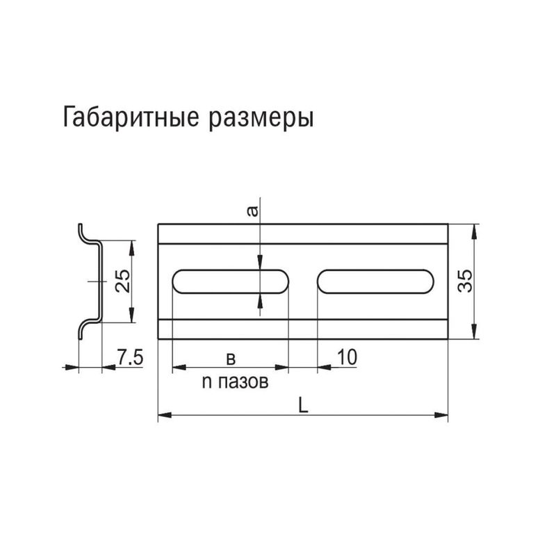 DIN-рейка 10см оцинкованная IEK  в Муроме