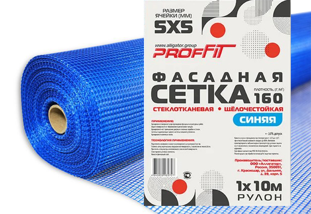 Cетка стеклотканевая PROFFIT 160 СИНЯЯ, ячейка 5х5, 1х10м  в Муроме