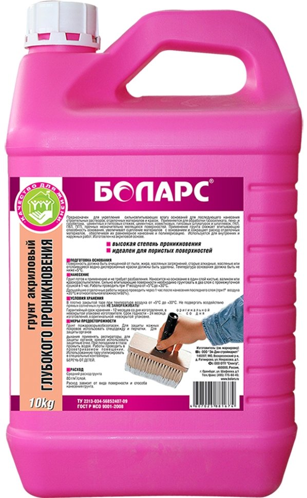 Грунт универсальный 10 л БОЛАРС  в Муроме