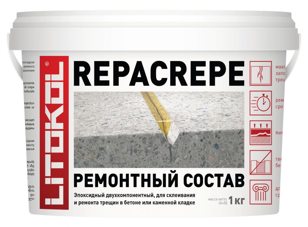 РЕПАКРИП / REPACREPE - эпокс.рем.состав (1,0 kg bucket)  в Муроме