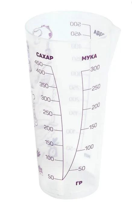 Стакан мерный 0.5 л, Violet, Поваренок, 420500  в Муроме