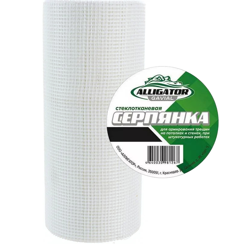 СЕРПЯНКА  Alligator/GAVIAL 230мм*20м / 24шт  в Муроме