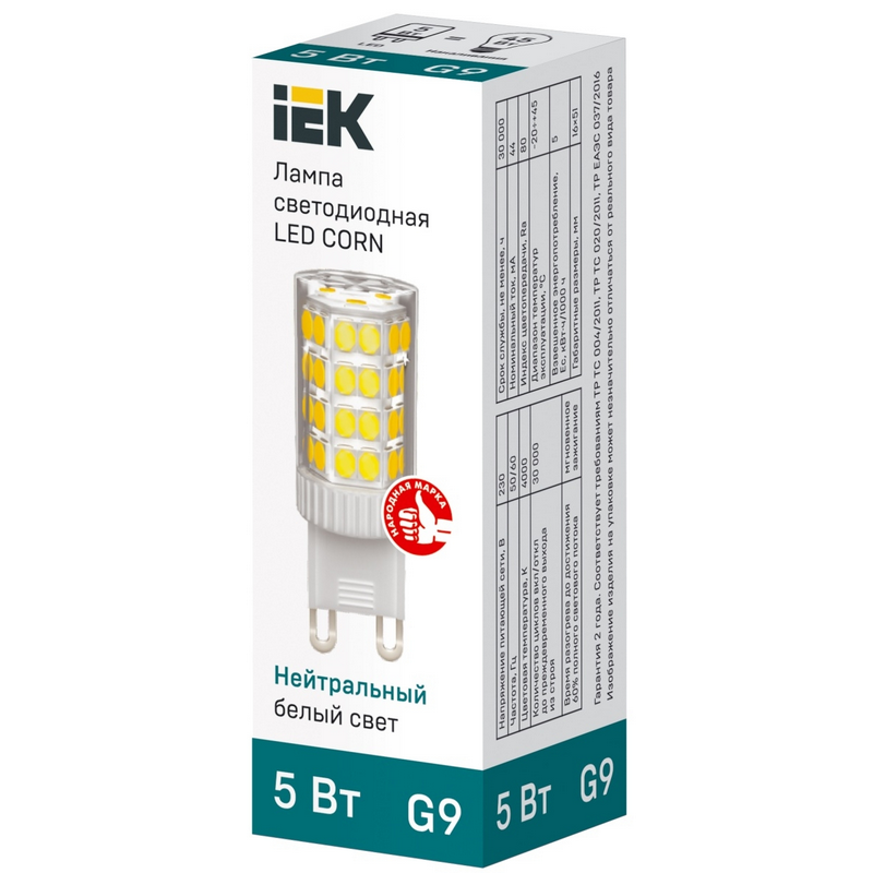 Лампа светодиодная CORN капсула 5Вт 230В 4000К керамика G9 (IEK)  в Муроме