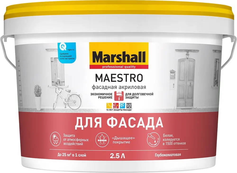 Краска MAESTRO  Для Фасада акриловая BW 2.5 л (аналог 50036124)  в Муроме