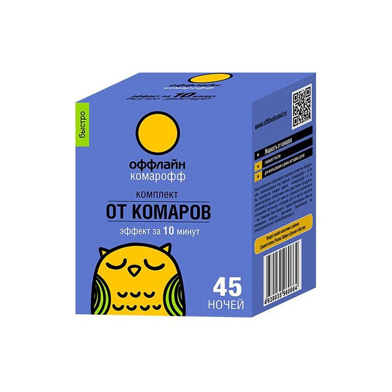 Комплект от комаров Комарофф оффлайн БЫСТРО 45 ночей, без запаха, 30 мл  в Муроме
