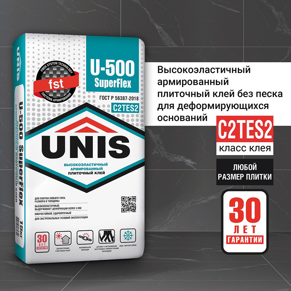 ЮНИС U-500 SuperFlex клей плиточный 20 кг(класс 2TES2)распродажа  в Муроме