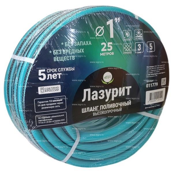 Шланг ПВХ "Лазурит" 1"(25м)  в Муроме