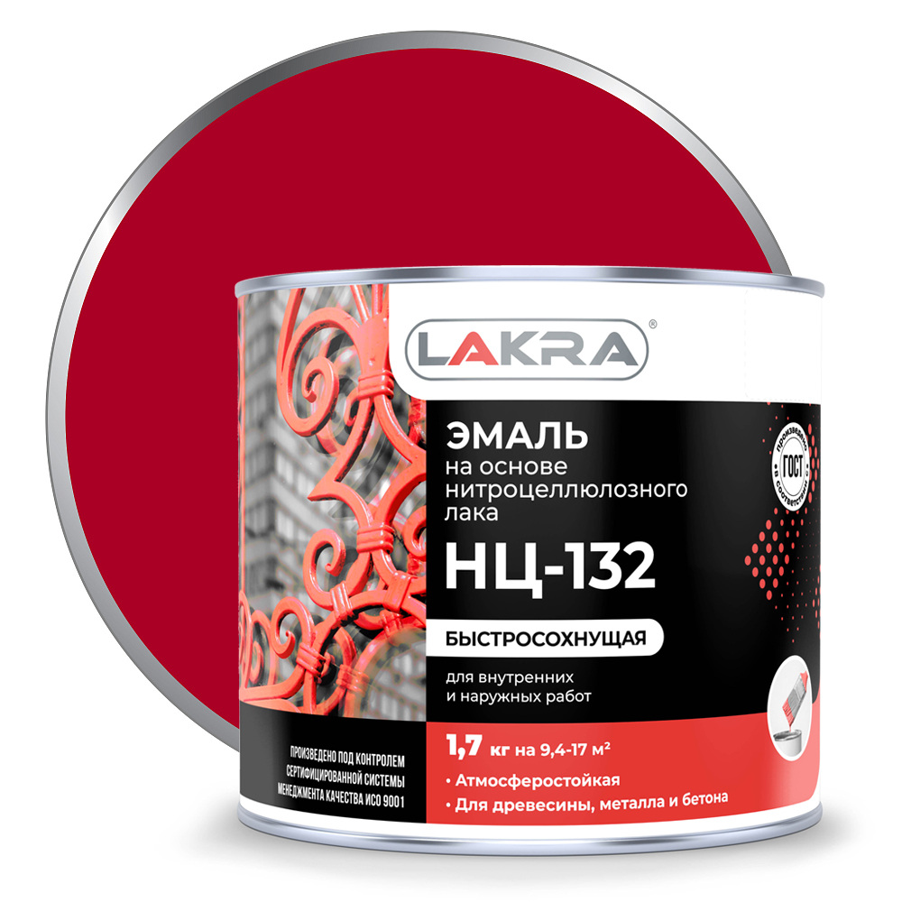 Эмаль НЦ-132 Лакра 1,7 кг красный 6/300  в Муроме