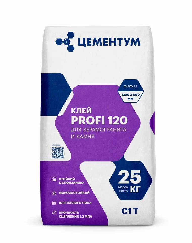Клей для керамогранита PROFI / ПРОФИ 120 С1Т 25кг ЦЕМЕНТУМ /56  в Муроме