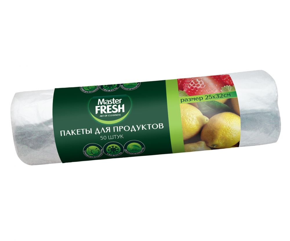 Пакеты для продуктов 50 штук 7мкм Master FRESH   в Муроме