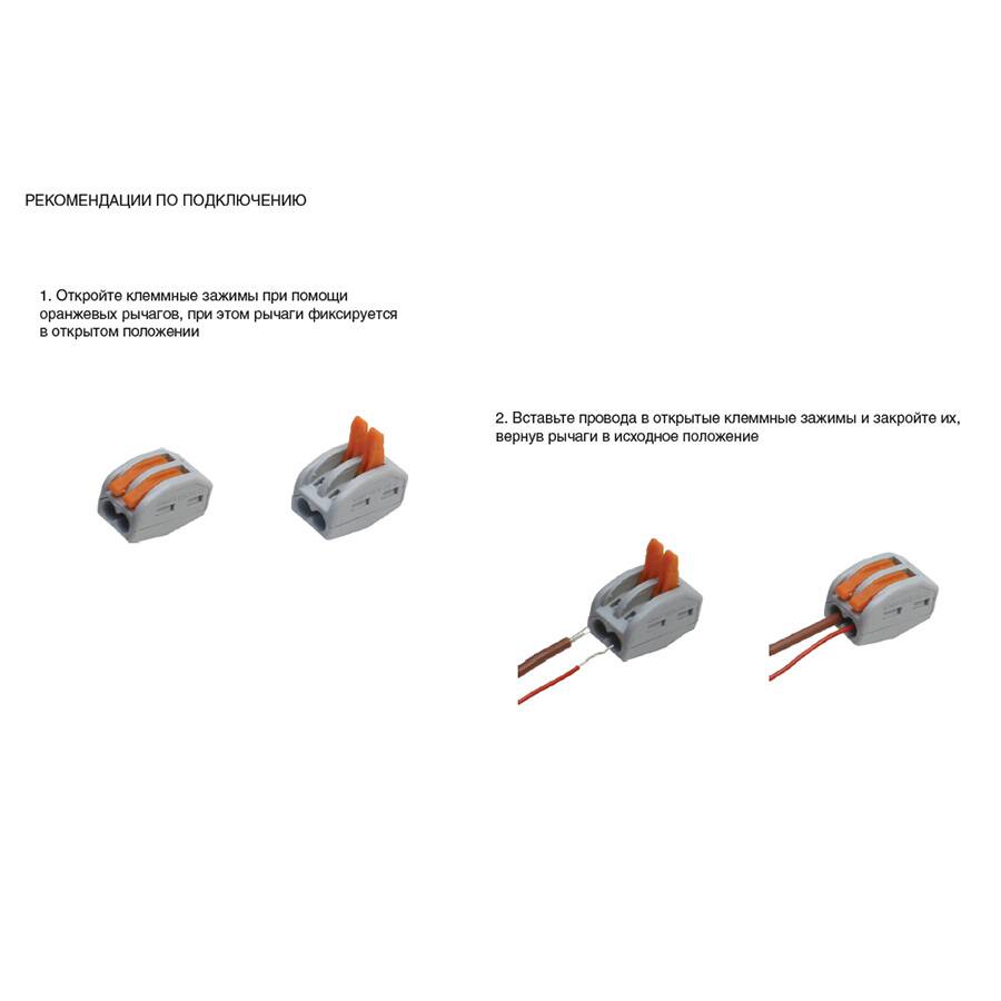 Клемма универсальная строительно-монтажная 2x0,08-4/2,5 mm2 BLOX, (50 шт/уп)  в Муроме