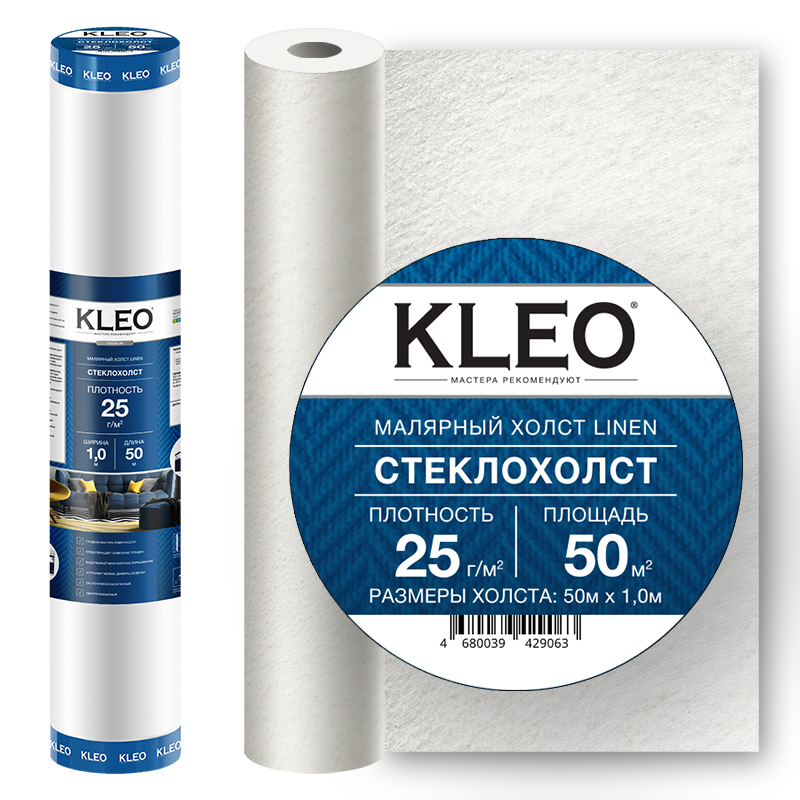 Стеклохолст малярный    (1*50 м) KLEO LINEN 25 /9  в Муроме