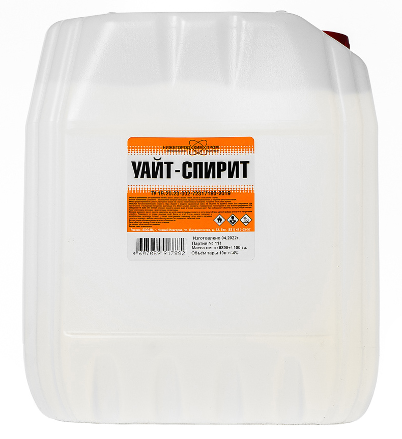 Уайт-спирит ( нефрас С-4 )ПЭТ 10 л  3/24/72  в Муроме