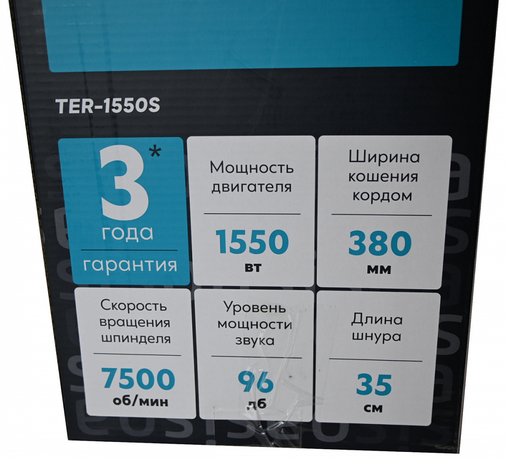Электрическая мотокоса "Oasis" TER-1550S  в Муроме