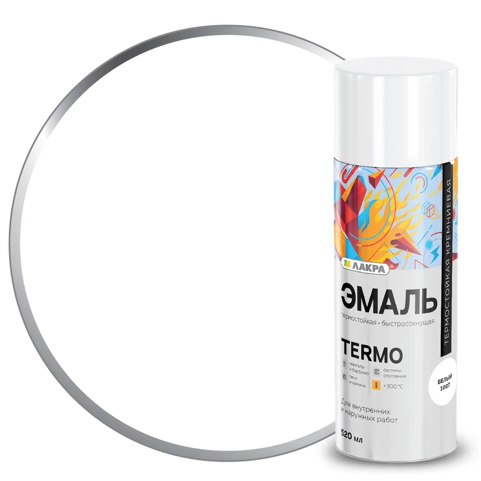 Эмаль аэрозольная термостойкая Лакра Termo +300 С 520 мл (Белый 1007) 12/840  в Муроме